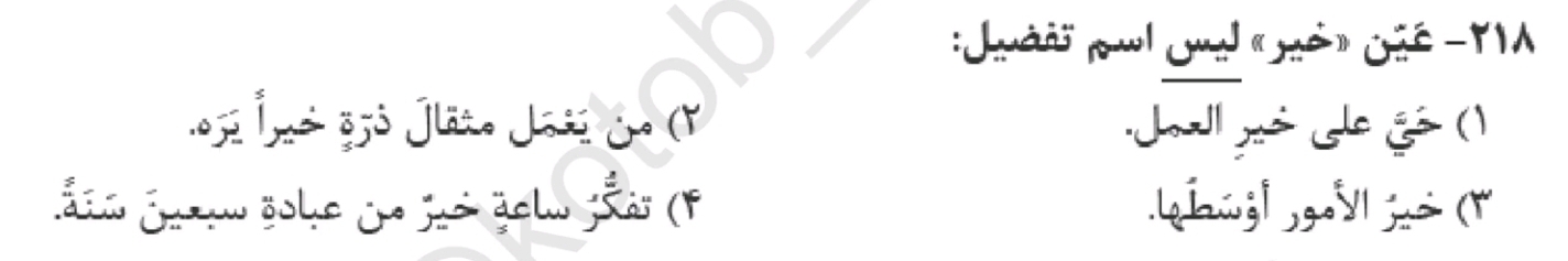 دریافت سوال 15