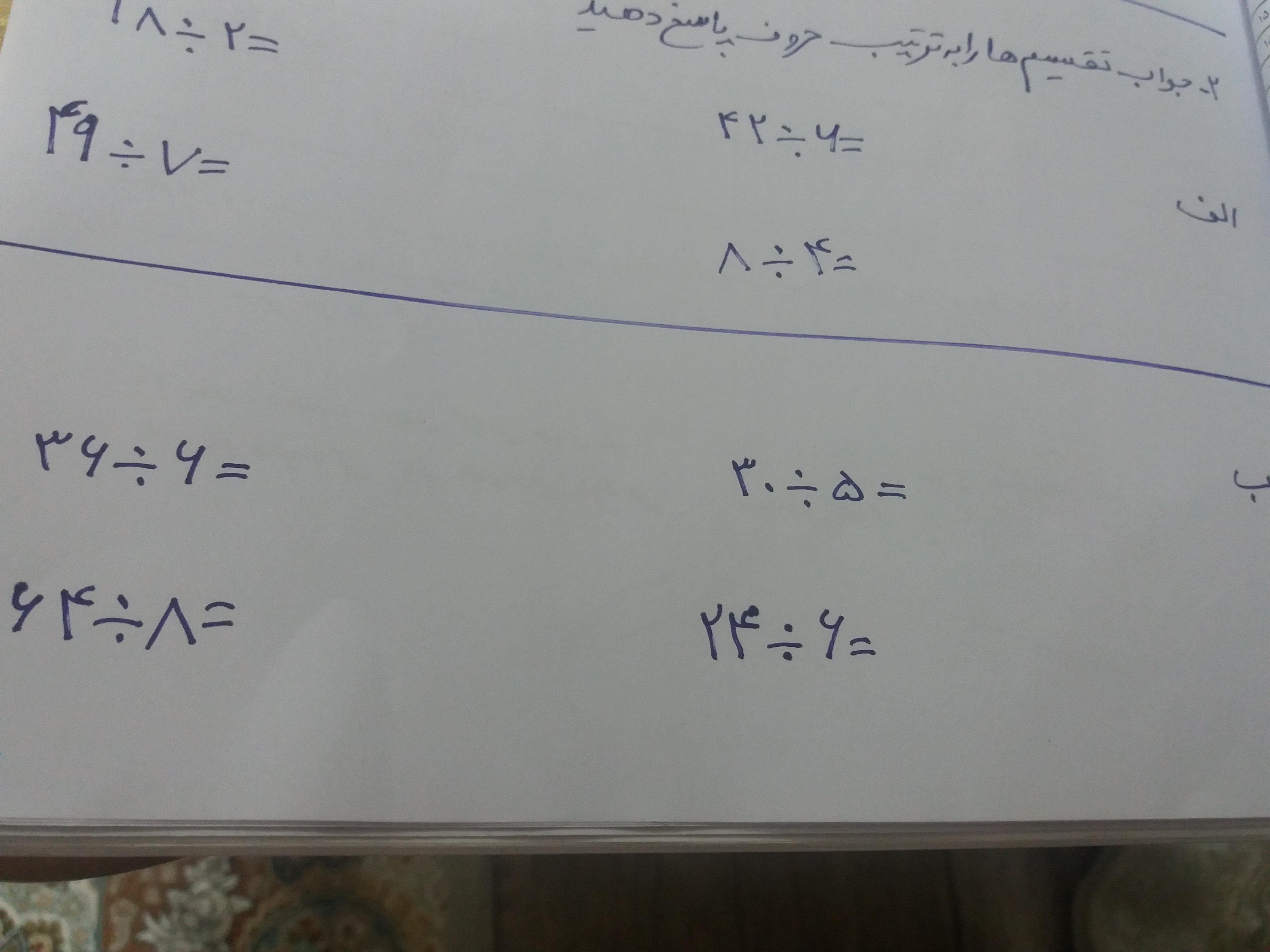 دریافت سوال 5