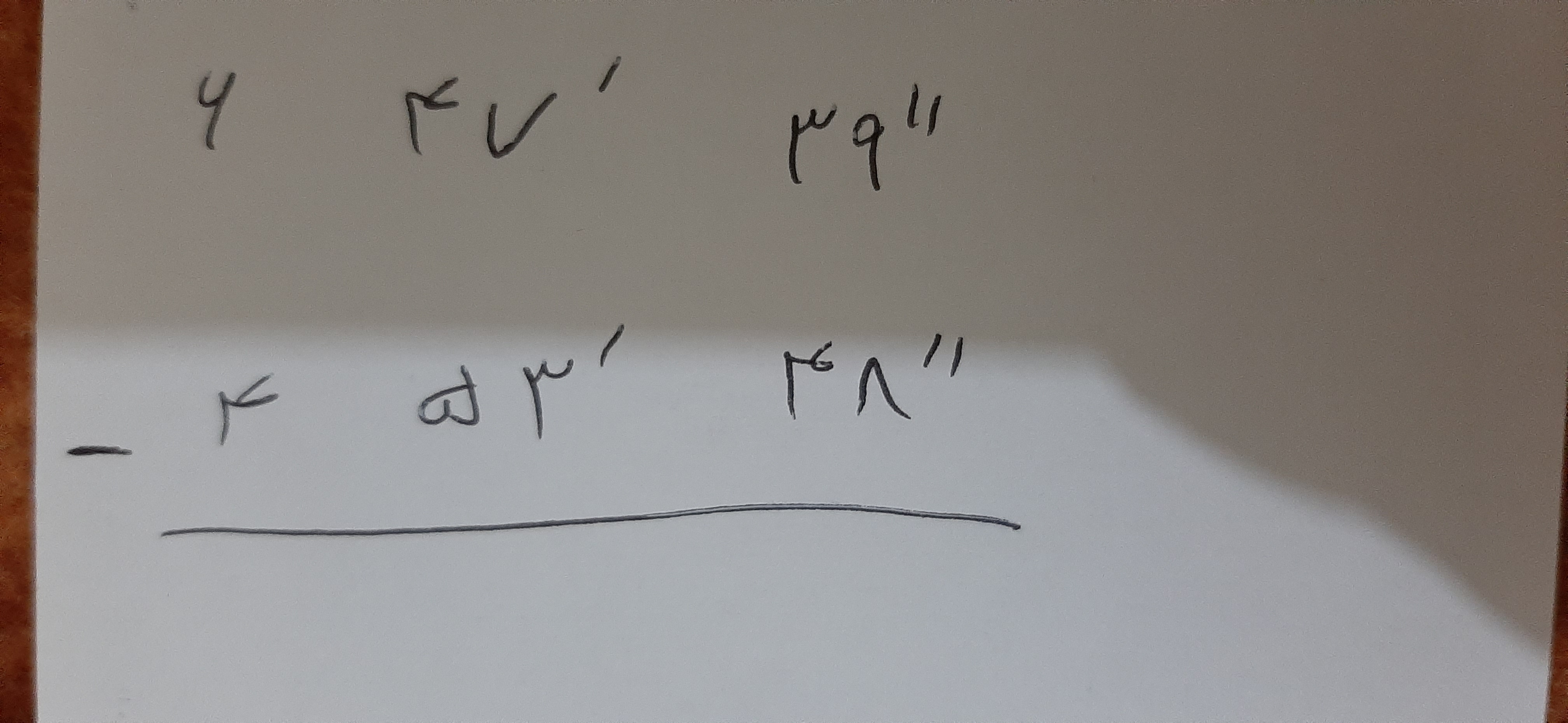 دریافت سوال 13