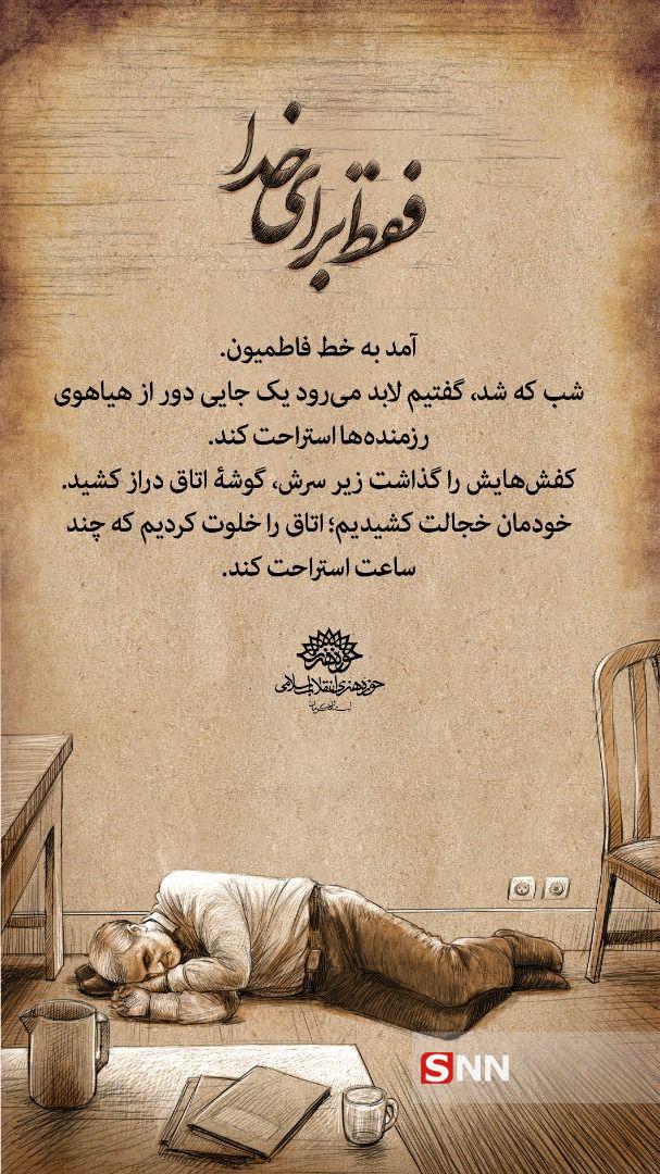 دریافت سوال 3