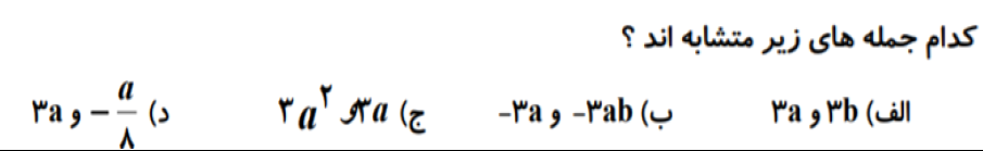 دریافت سوال 13