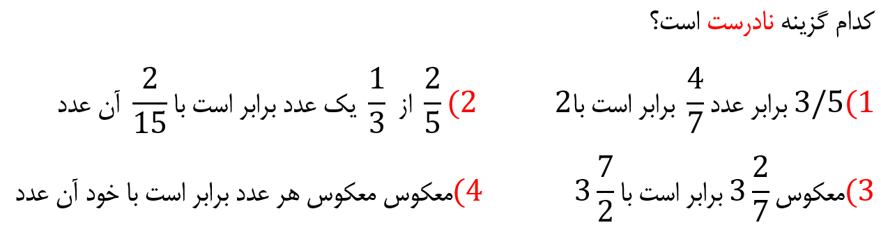 دریافت سوال 7
