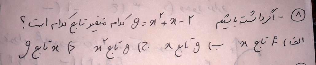 دریافت سوال 8