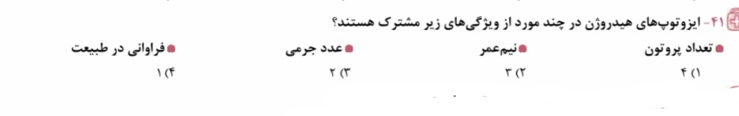 دریافت سوال 5