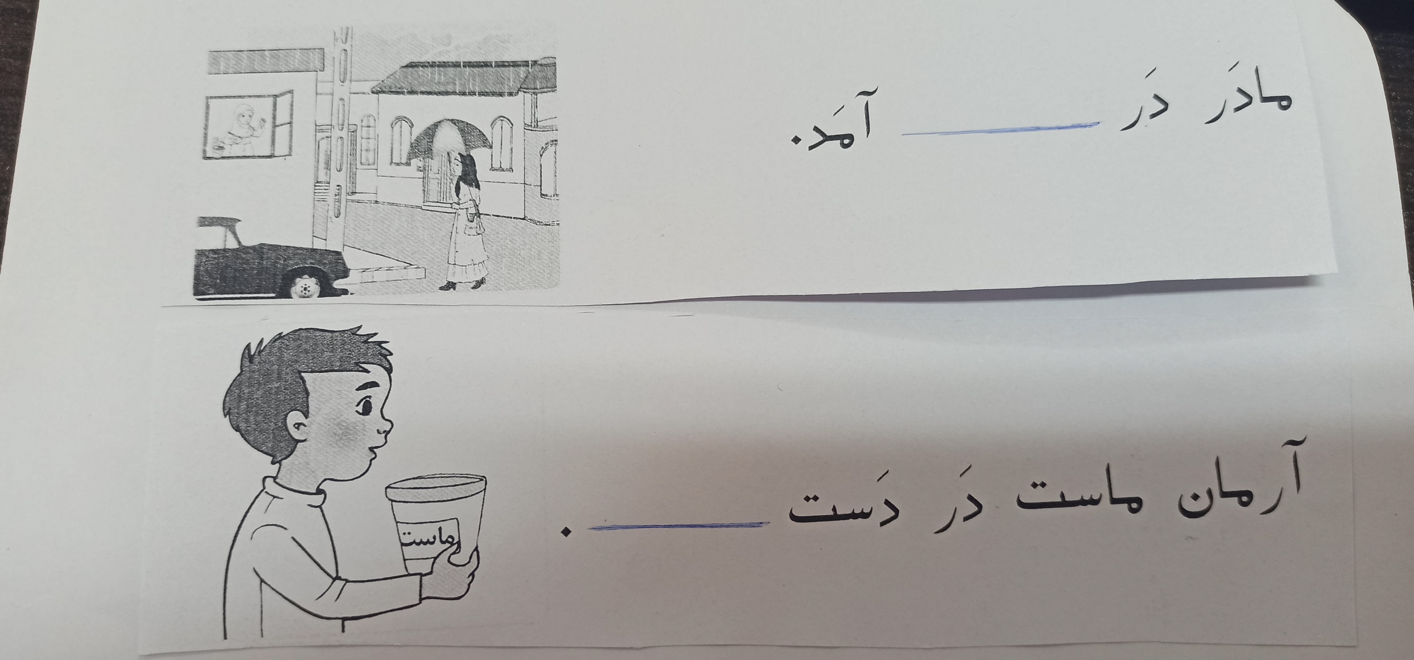 دریافت سوال 10