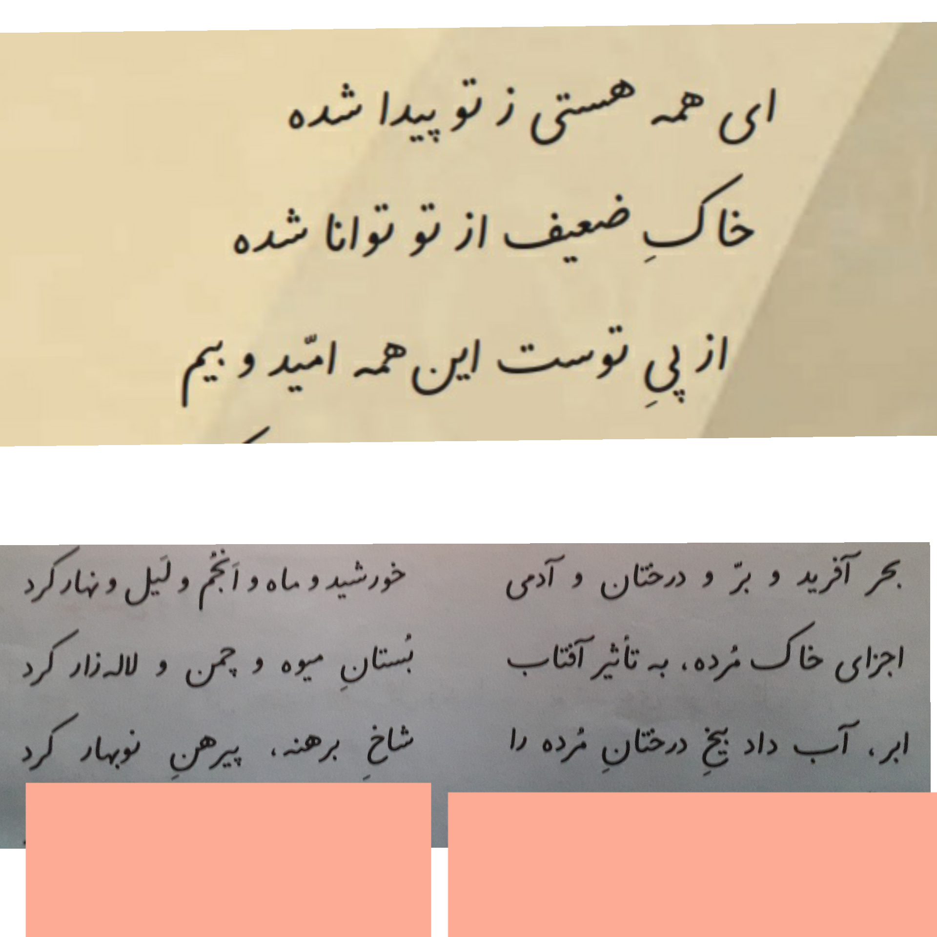 دریافت سوال 1