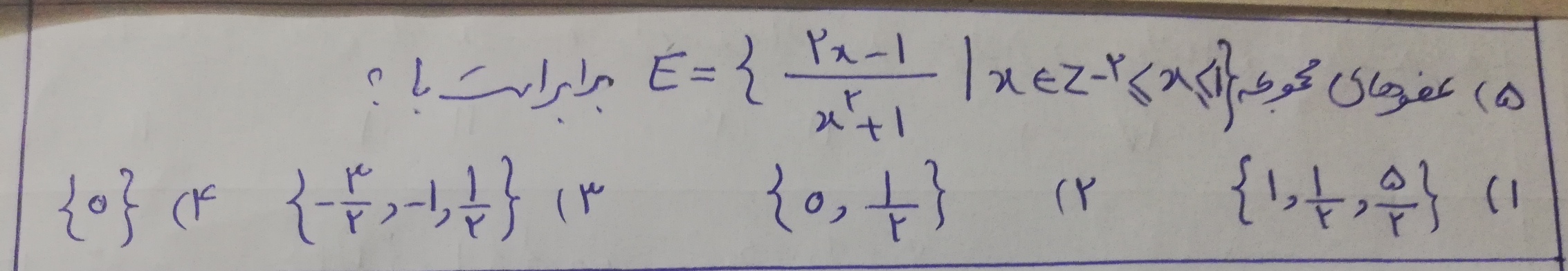 دریافت سوال 5