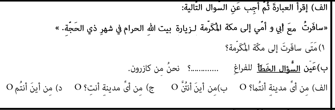 دریافت سوال 5