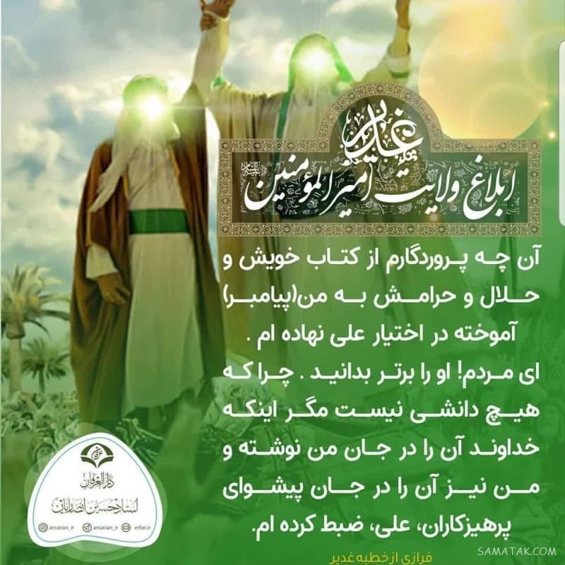 دریافت سوال 9