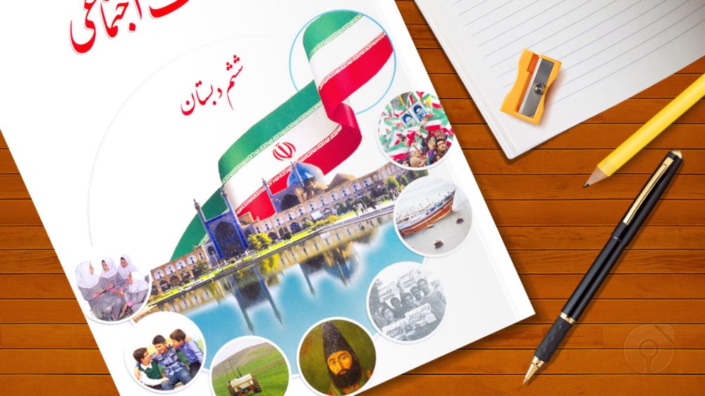 دریافت سوال 3