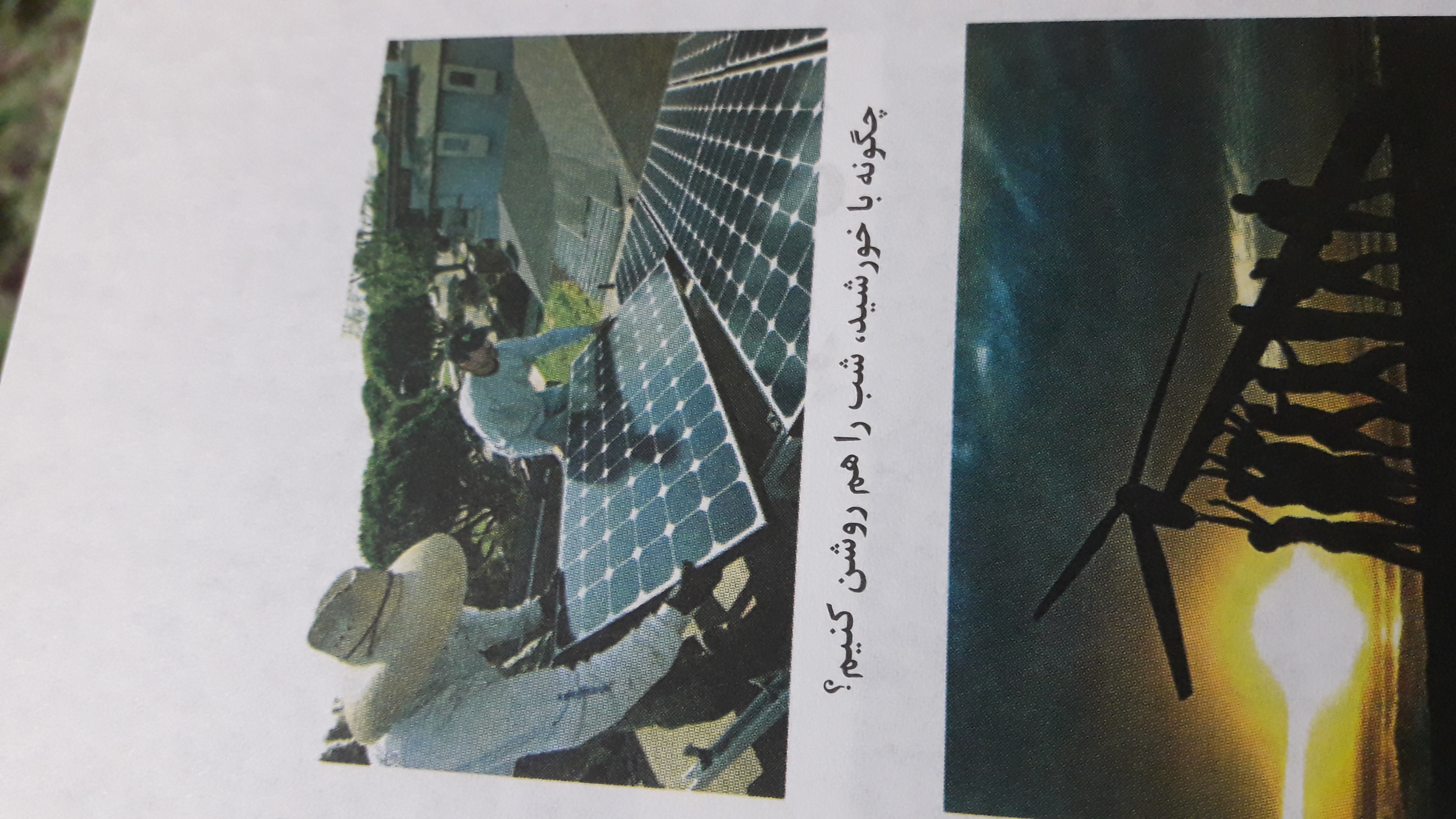 دریافت سوال 3