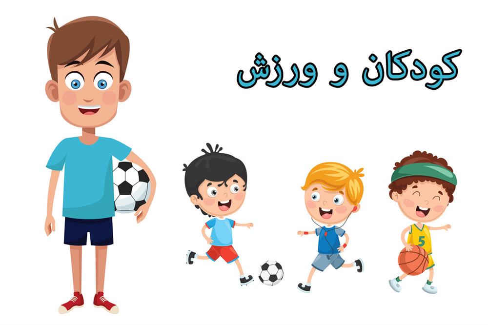 دریافت استاد/معلم