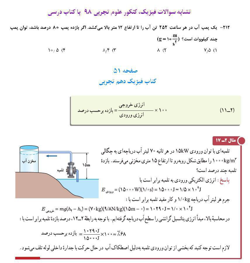 دریافت سوال 1