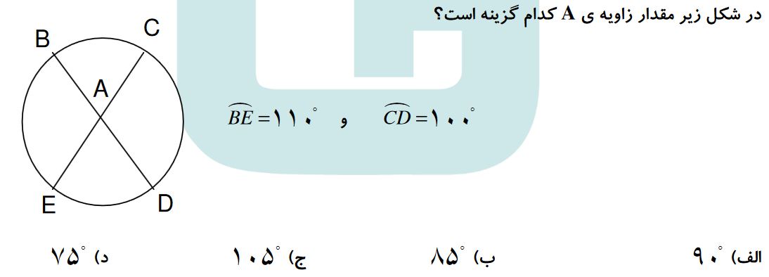 دریافت سوال 56