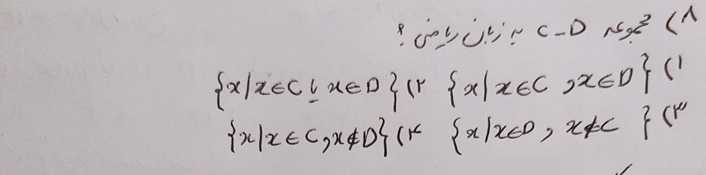 دریافت سوال 8