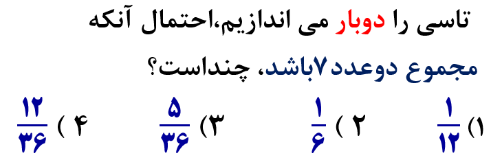 دریافت سوال 15