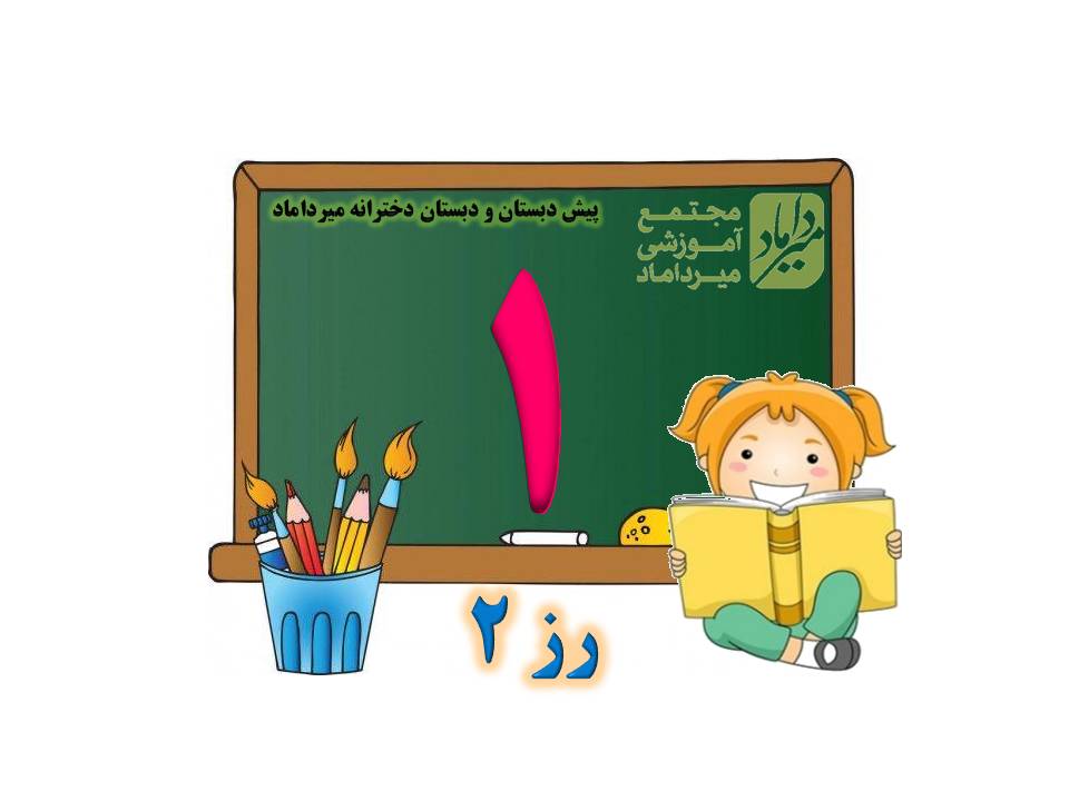 دریافت سوال 2
