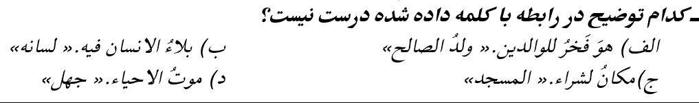 دریافت سوال 15