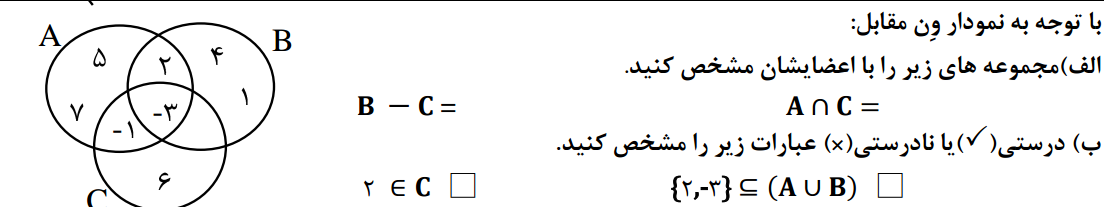 دریافت سوال 5