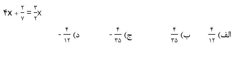 دریافت سوال 7