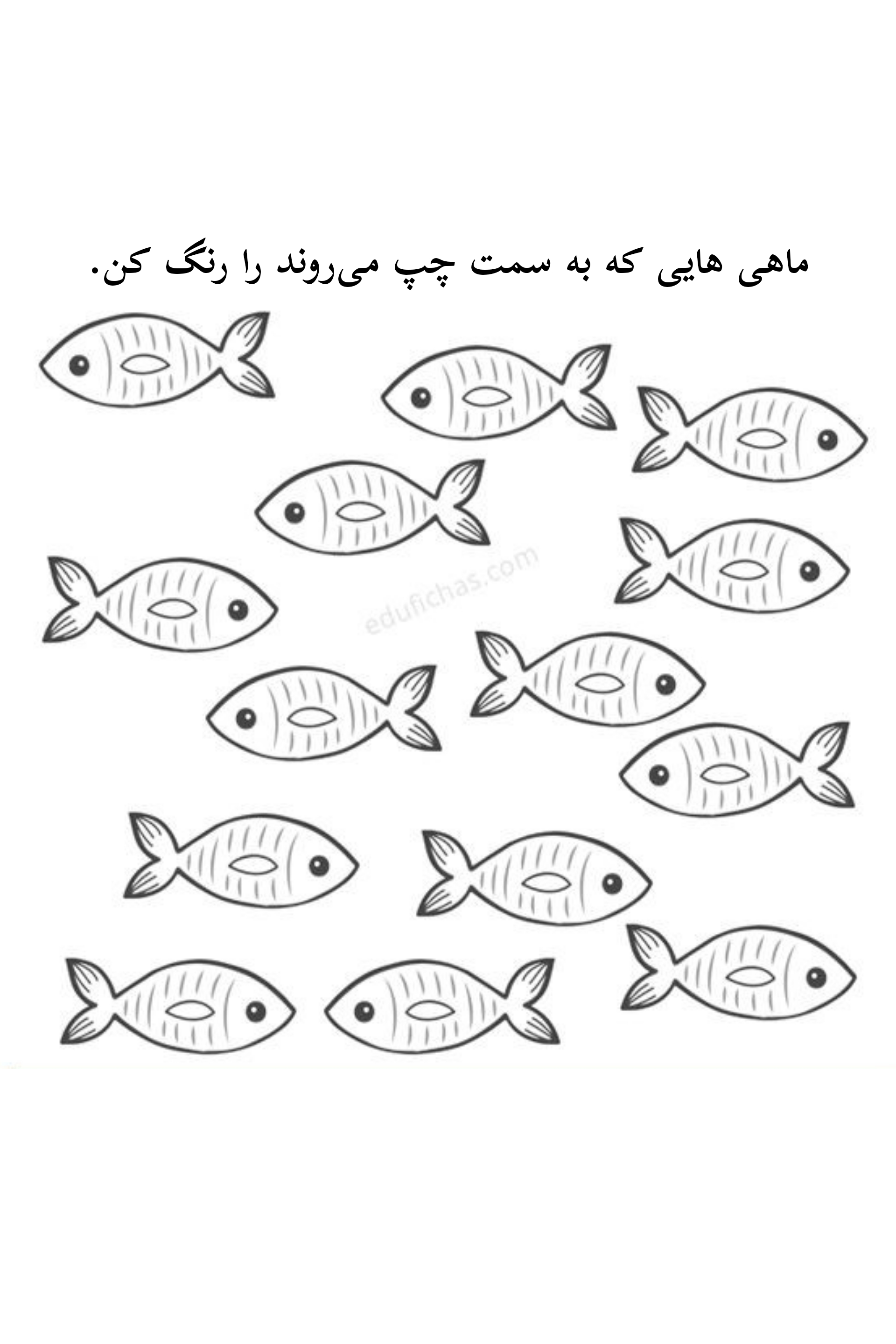 دریافت سوال