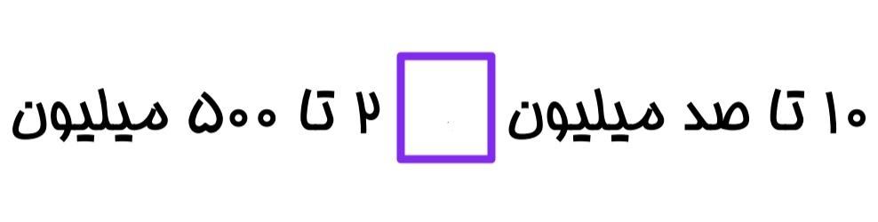 دریافت سوال 5