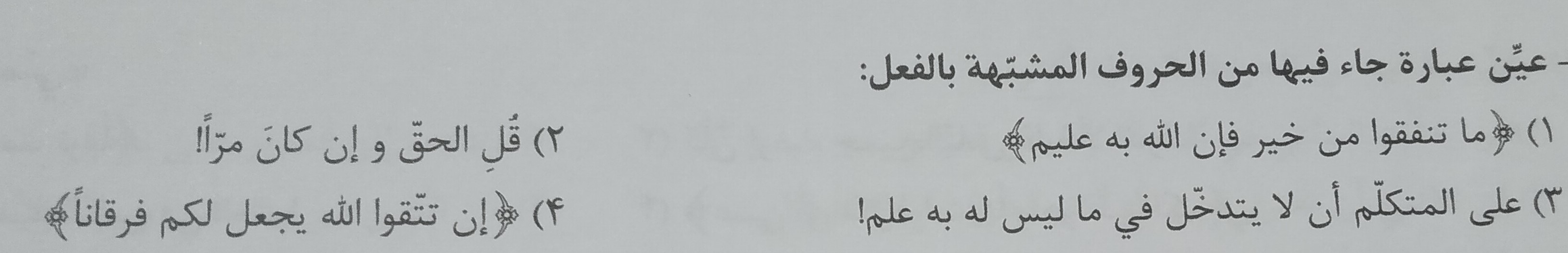 دریافت سوال 6