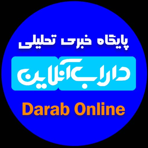 داراب آنلاین