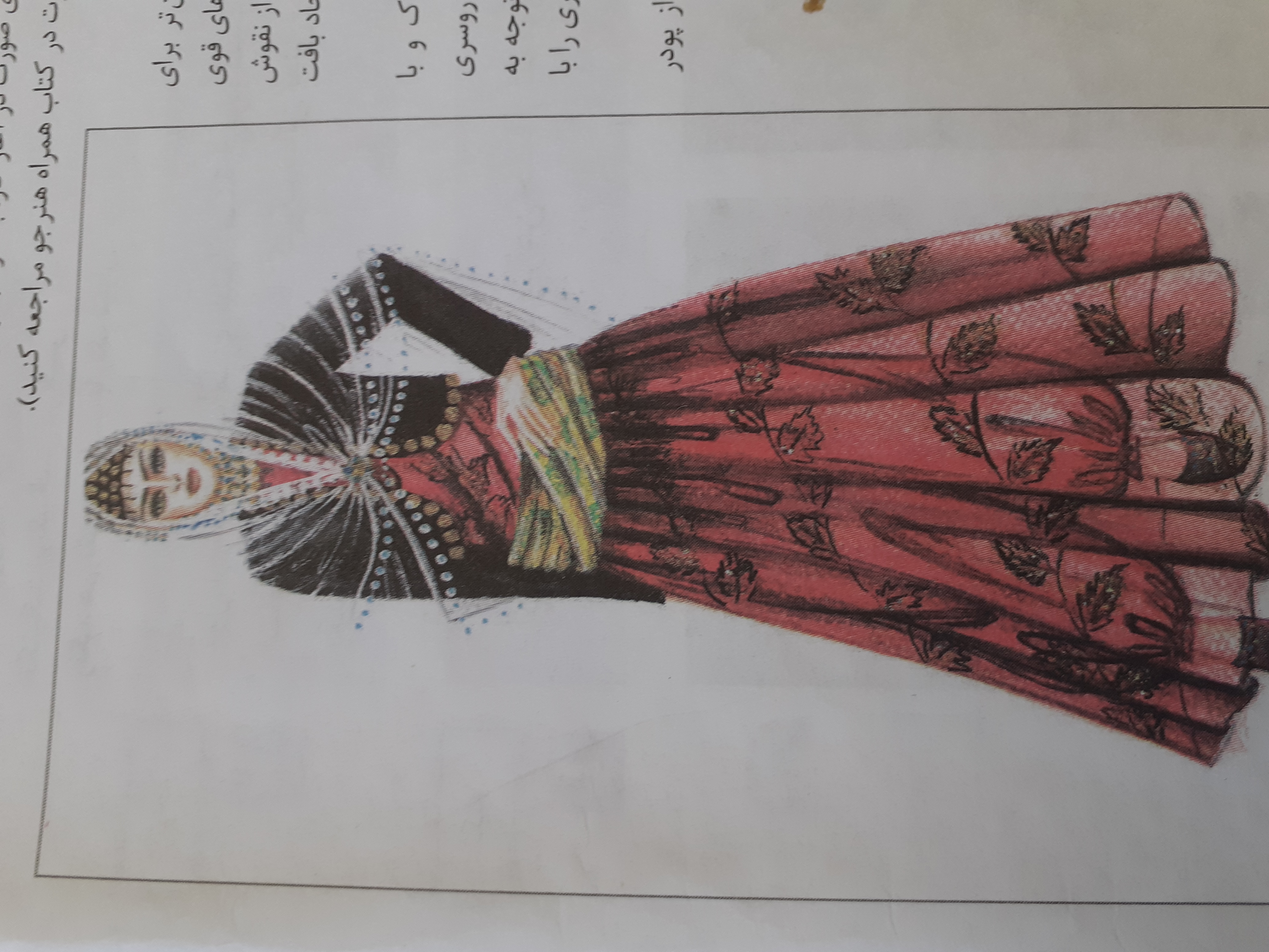 دریافت سوال 1