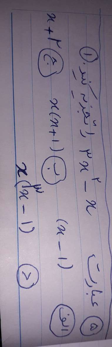 دریافت سوال 5