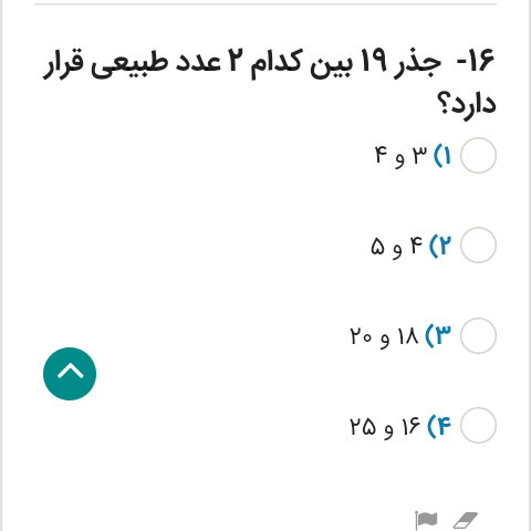 دریافت سوال 1