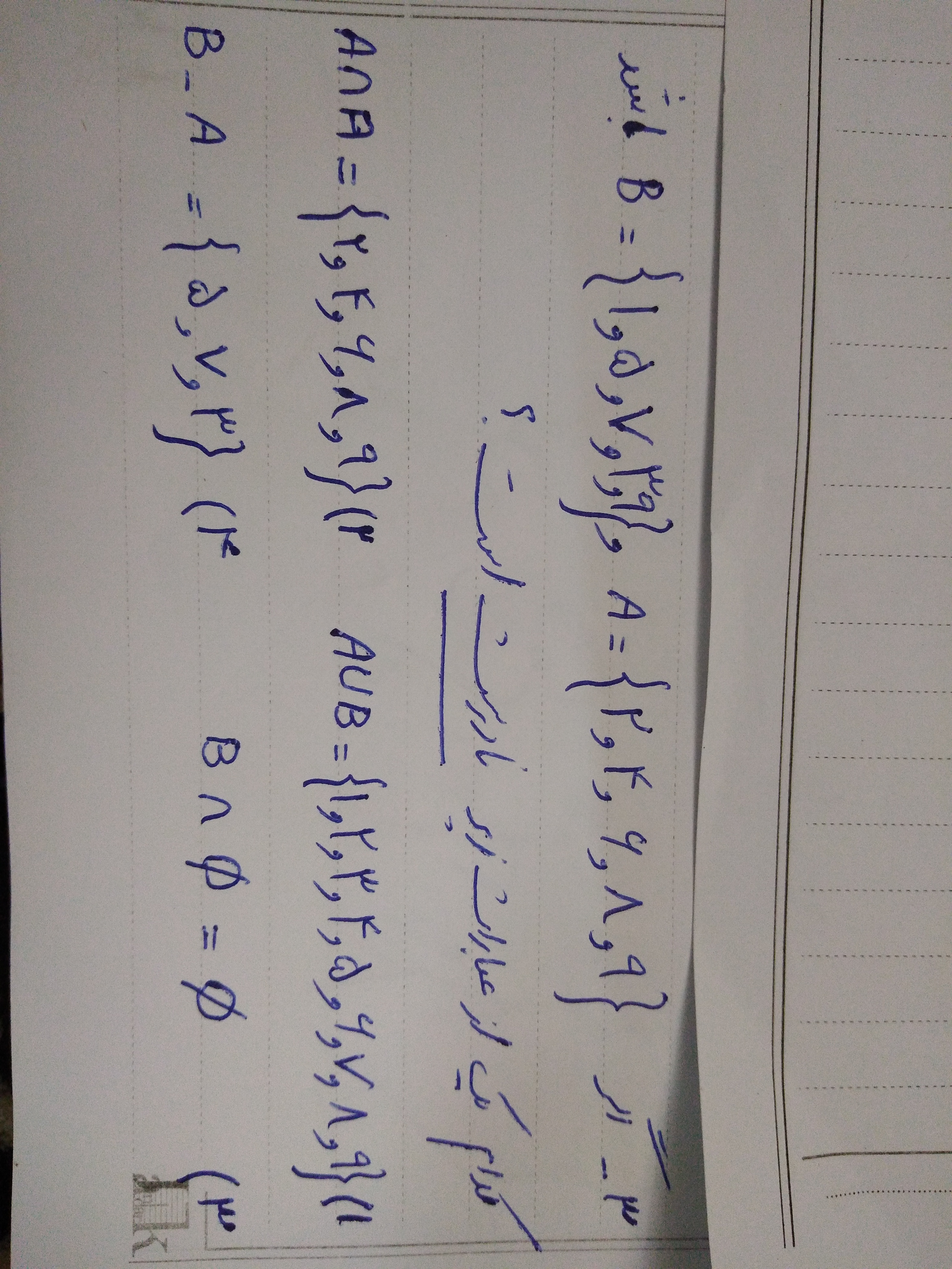 دریافت سوال 3