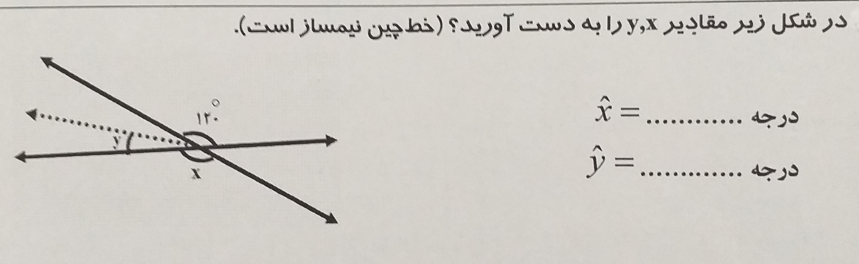 دریافت سوال 23