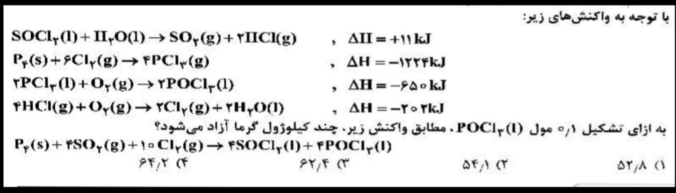 دریافت سوال 7