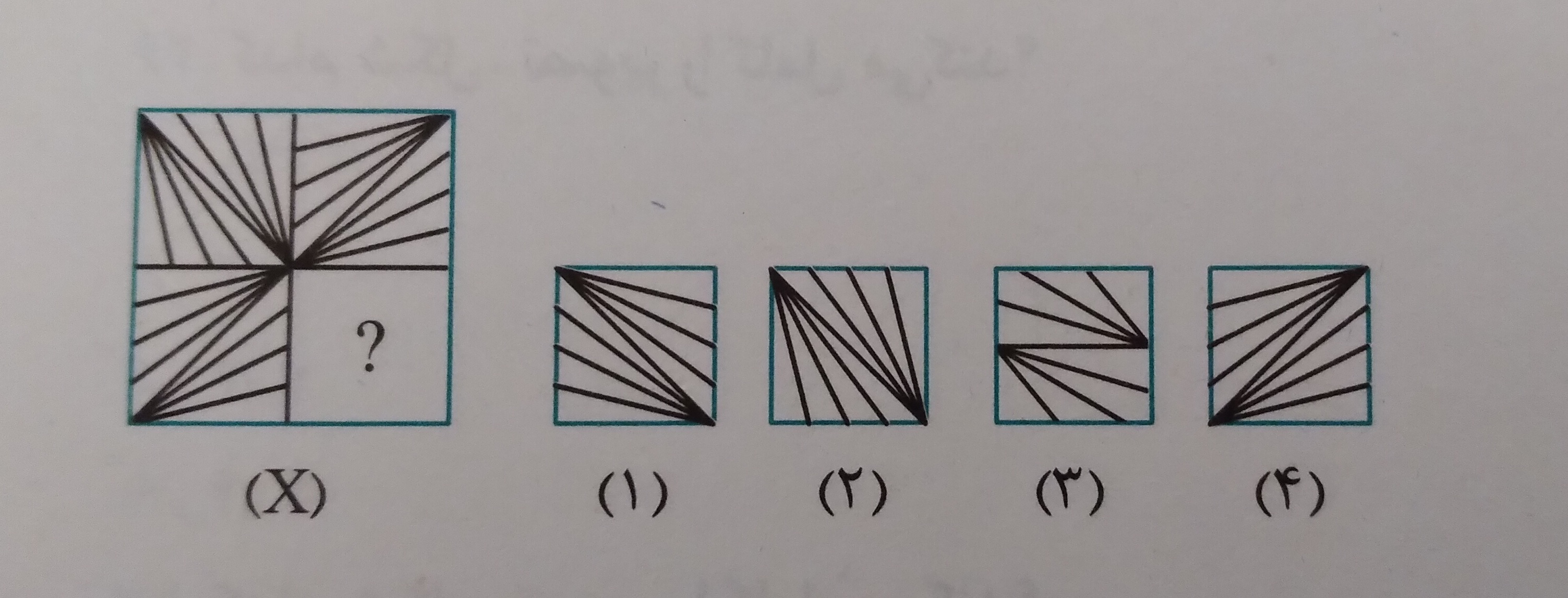 دریافت سوال 4
