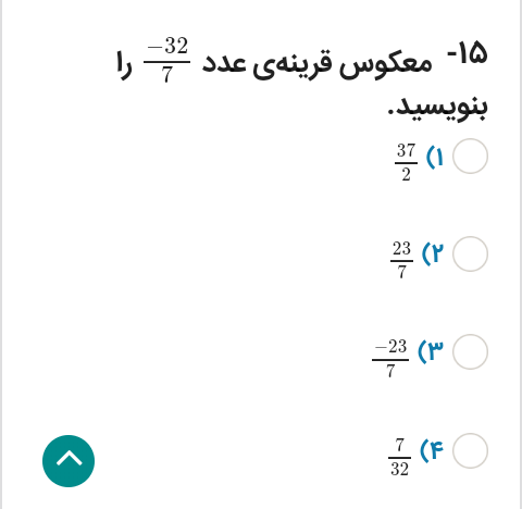 دریافت سوال 2
