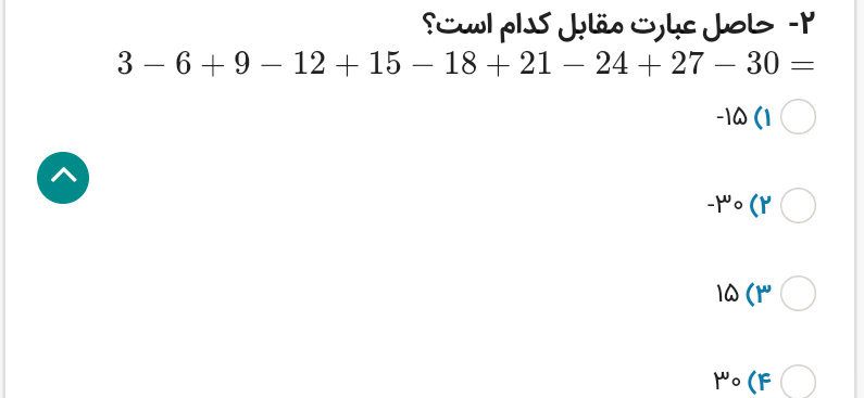 دریافت سوال 5