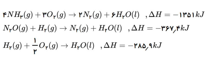 دریافت سوال 13