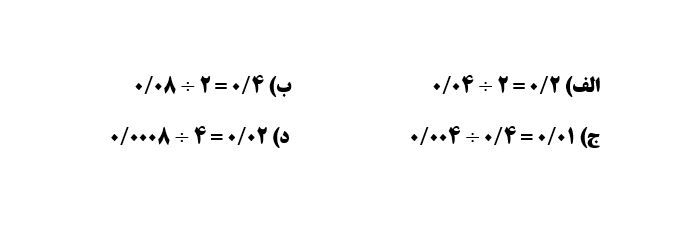 دریافت سوال 12
