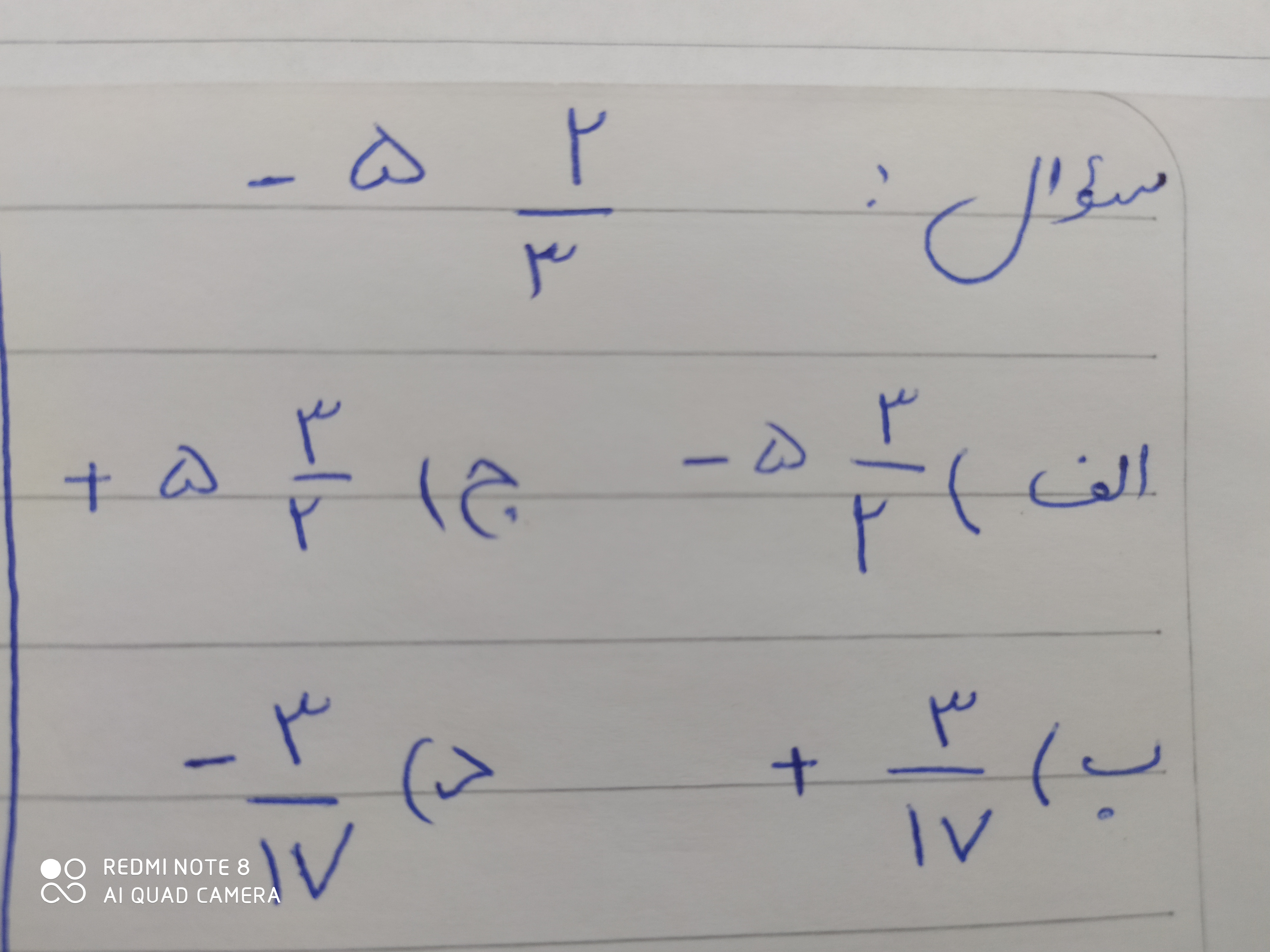 دریافت سوال 7