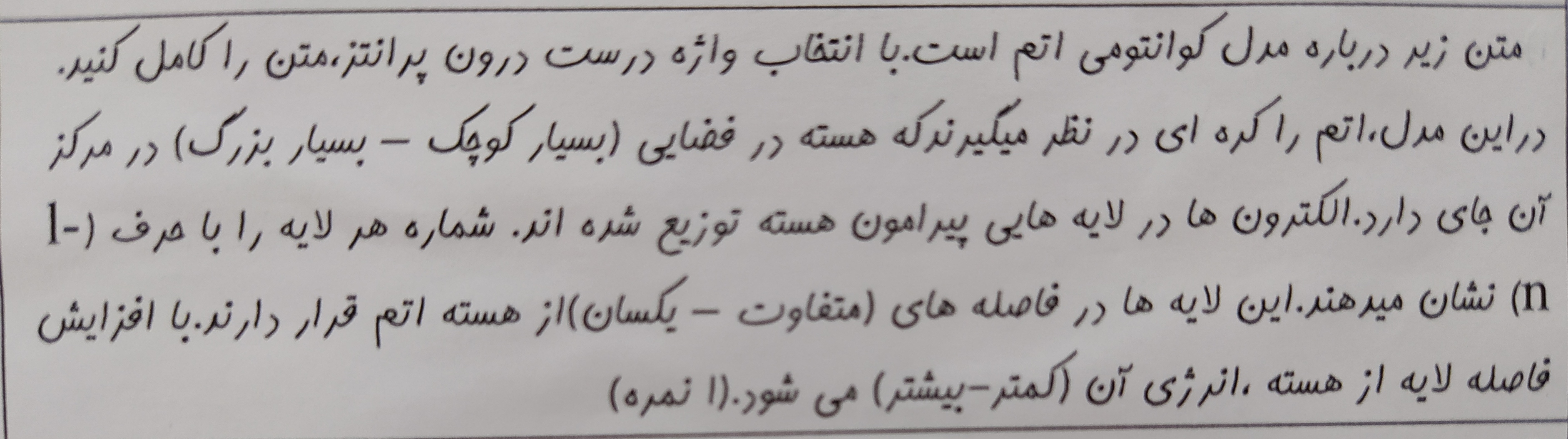 دریافت سوال 1