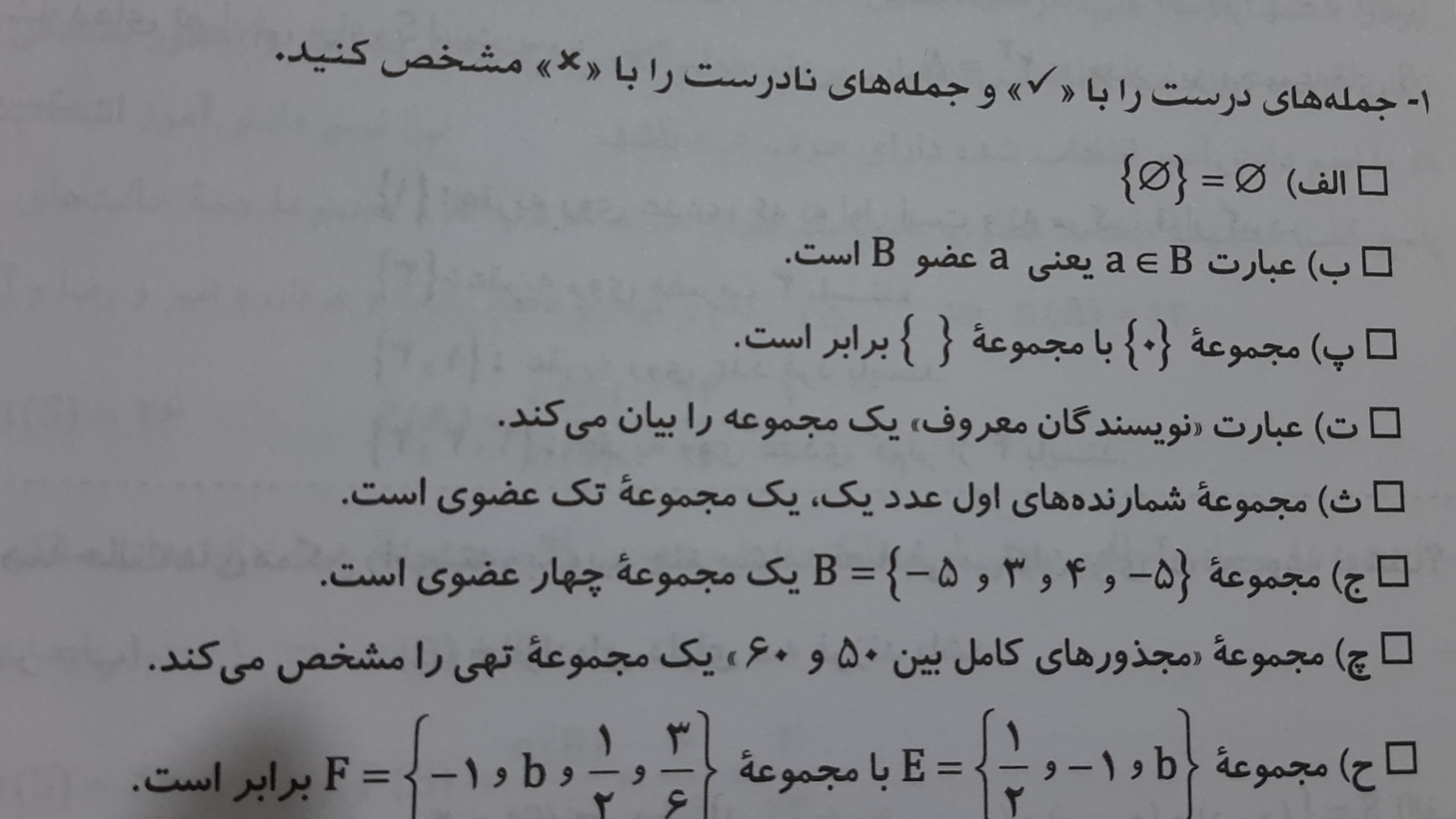 دریافت سوال 1