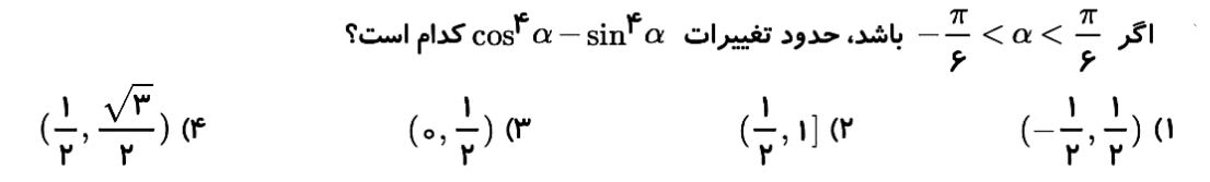 دریافت سوال 9