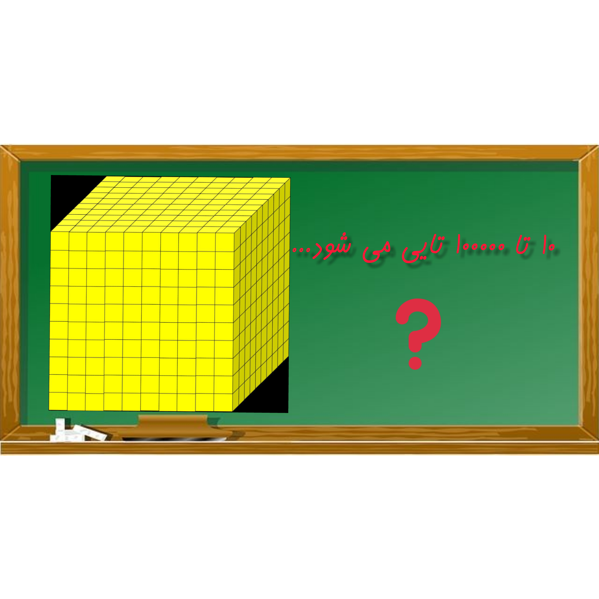 دریافت سوال