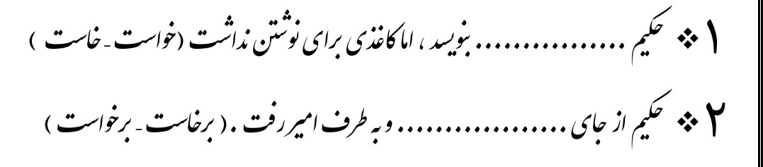 دریافت سوال 3