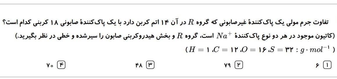 دریافت سوال 2