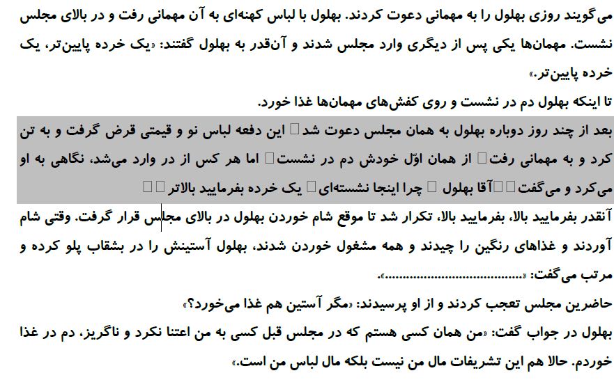 دریافت سوال 1