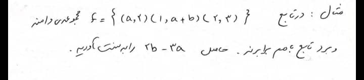 دریافت سوال 4