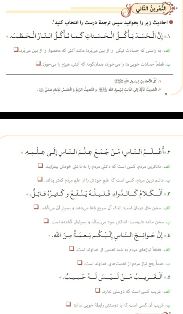 دریافت سوال 3