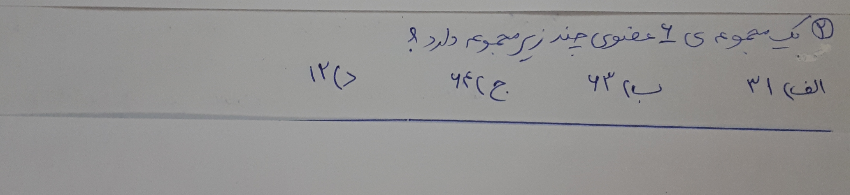 دریافت سوال 2